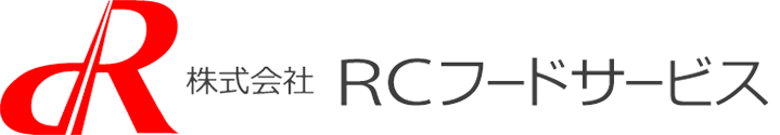 RCフードサービス
